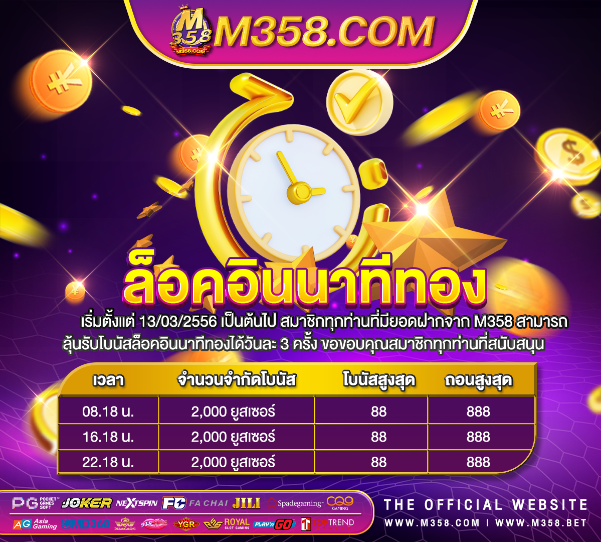 ฝาก 500 ฟรี 500